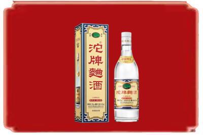 上饶市鄱阳烟酒回收沱牌特曲.jpg